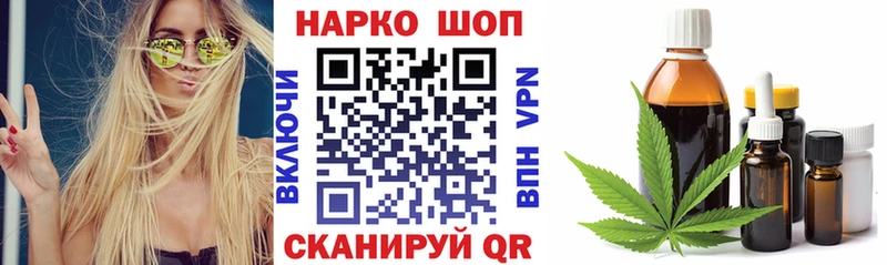 Наркошоп купить А ПВП  МЕФ  COCAIN  Чухлома