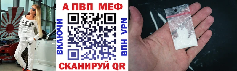 Купить  Чухлома  Alpha-PVP Crystall 