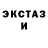 ЭКСТАЗИ 99% kitty go!