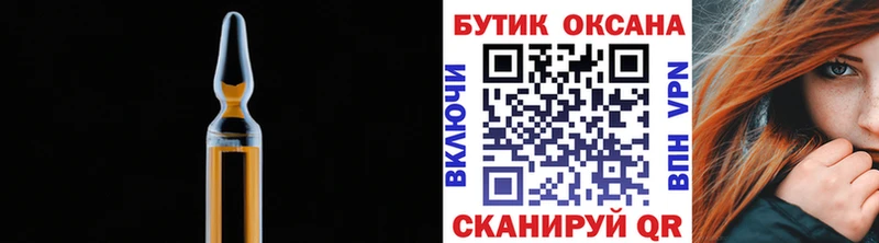 Купить закладки  Чухлома  Бутират 99% 