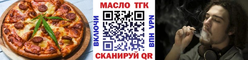 Печенье с ТГК конопля  Купить  Чухлома 