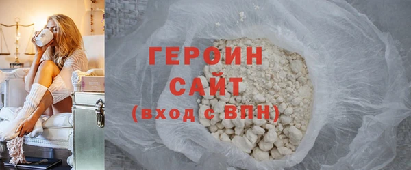 альфа пвп VHQ Зеленокумск