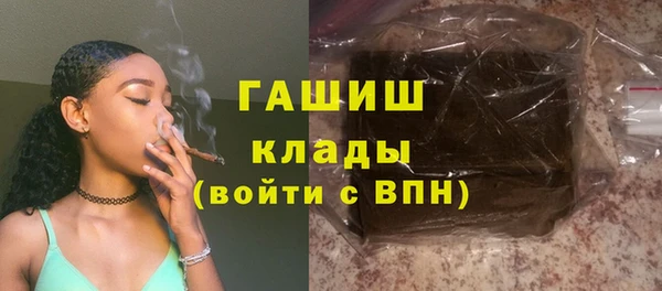 гидра Заволжск