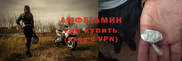 альфа пвп VHQ Зеленокумск