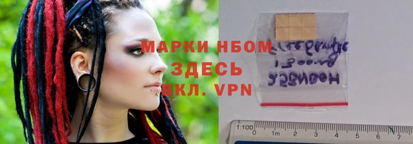 MDMA Premium VHQ Зеленодольск