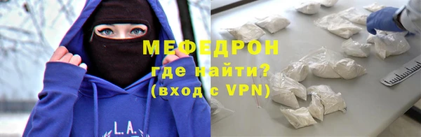 гидра Заволжск
