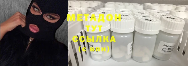 MDMA Premium VHQ Зеленодольск