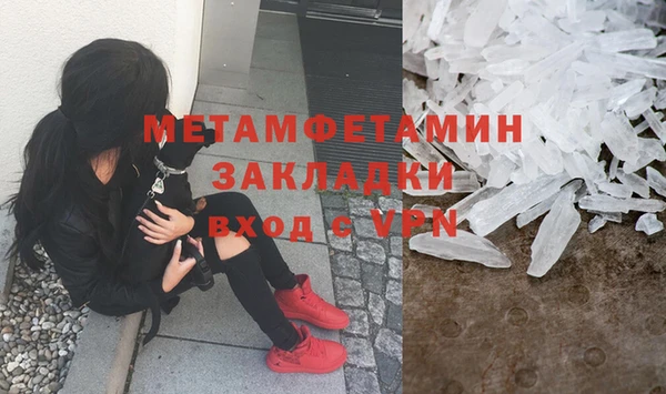 скорость Заволжье