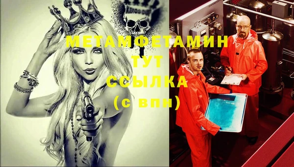 гидра Заволжск