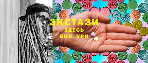 гидра Заволжск