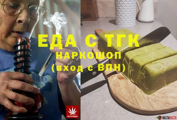 гидра Заволжск