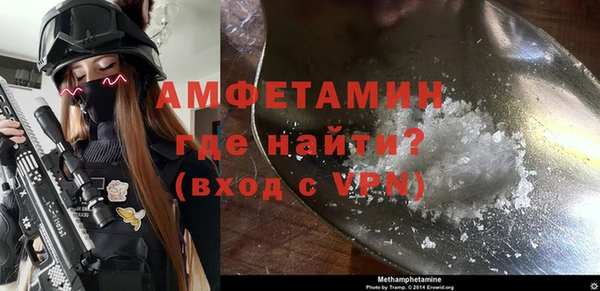 MDMA Premium VHQ Зеленодольск