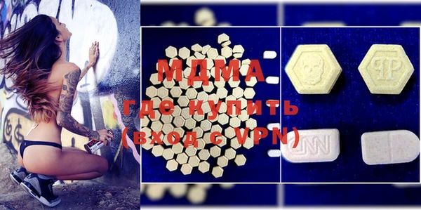 гидра Заволжск