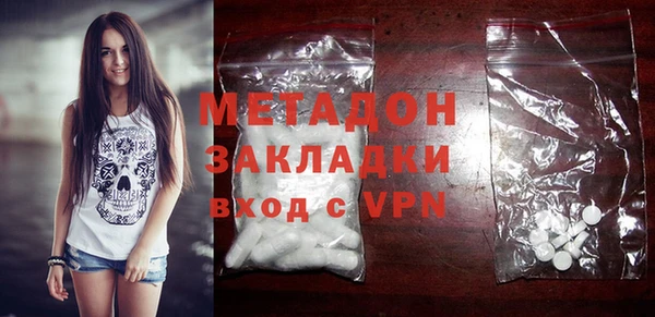 MDMA Premium VHQ Зеленодольск