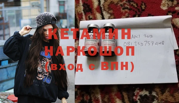 стафф Зерноград