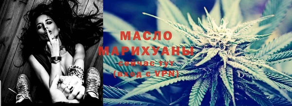 стафф Зерноград