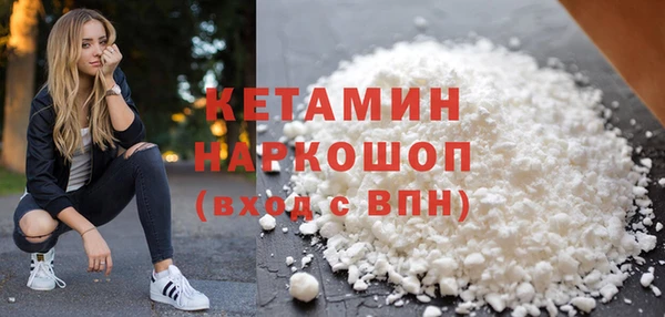 альфа пвп VHQ Зеленокумск