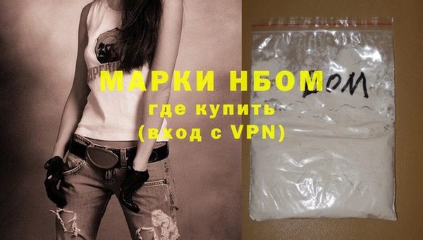 стафф Зерноград