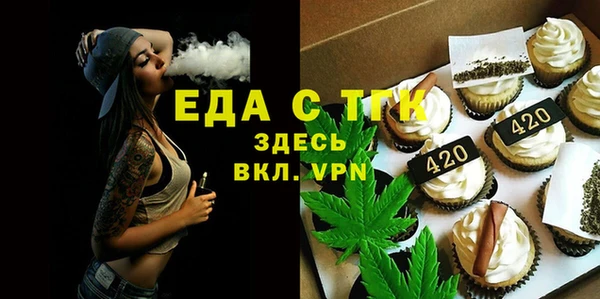 альфа пвп VHQ Зеленокумск