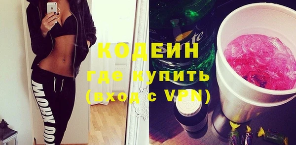 гидра Заволжск