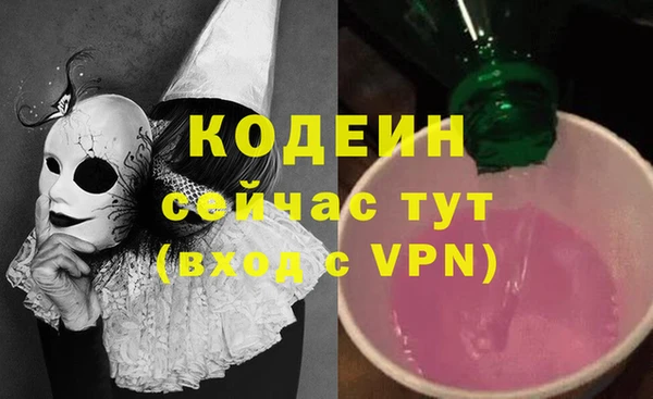 скорость Заволжье