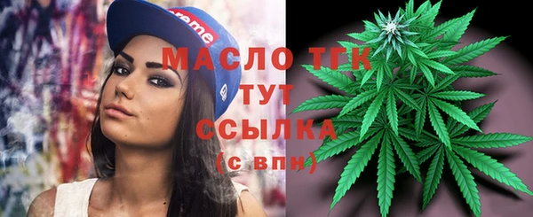MDMA Premium VHQ Зеленодольск
