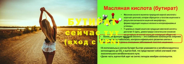 spice Заводоуковск