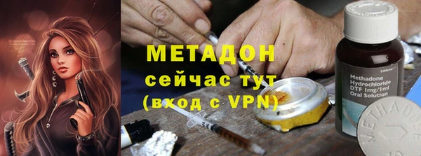 MDMA Premium VHQ Зеленодольск