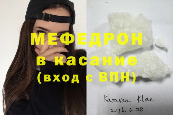 стафф Зерноград