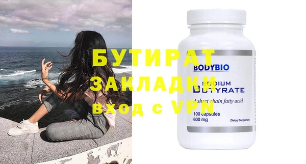 скорость Заволжье
