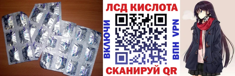 Купить  Чухлома  Лсд 25 экстази кислота 