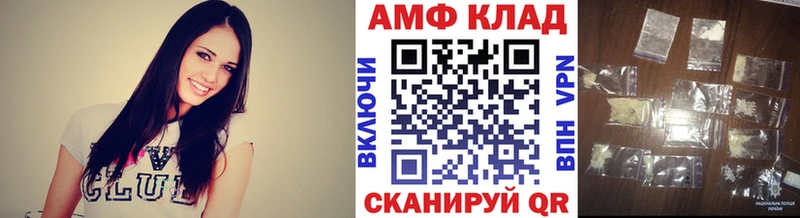 Метамфетамин винт  Купить закладки  Чухлома 