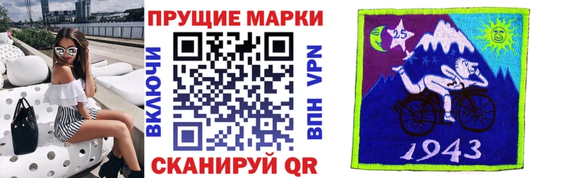 Марки NBOMe 1,8мг Купить закладки Чухлома