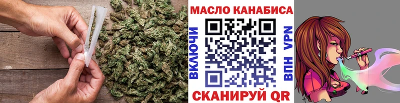 ТГК THC oil  Купить  Чухлома 
